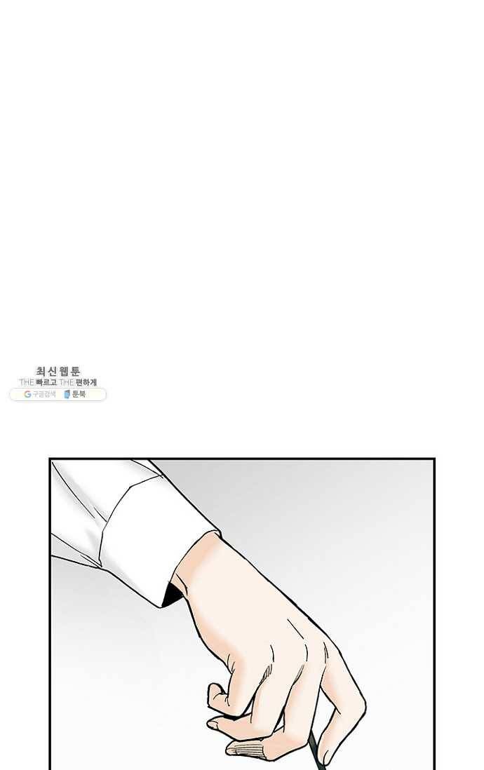 복원가의 집 108화-의뢰54(하) 35