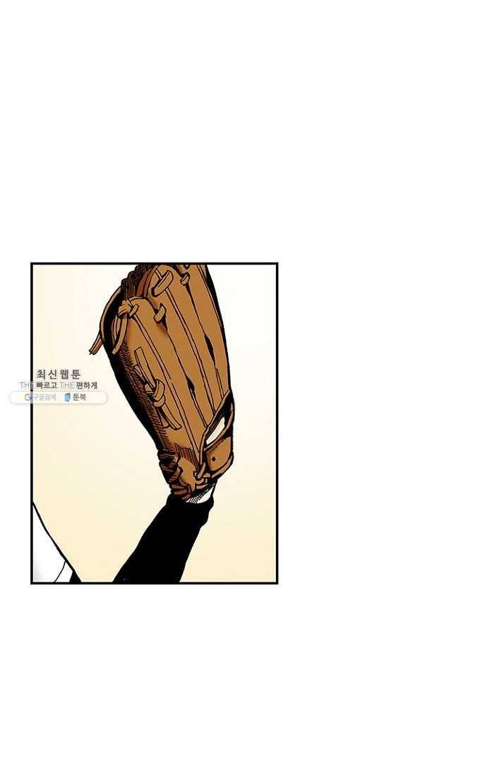 복원가의 집 108화-의뢰54(하) 40
