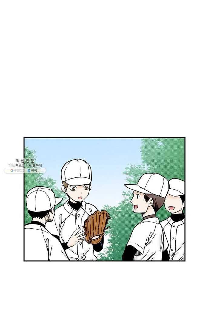 복원가의 집 108화-의뢰54(하) 41