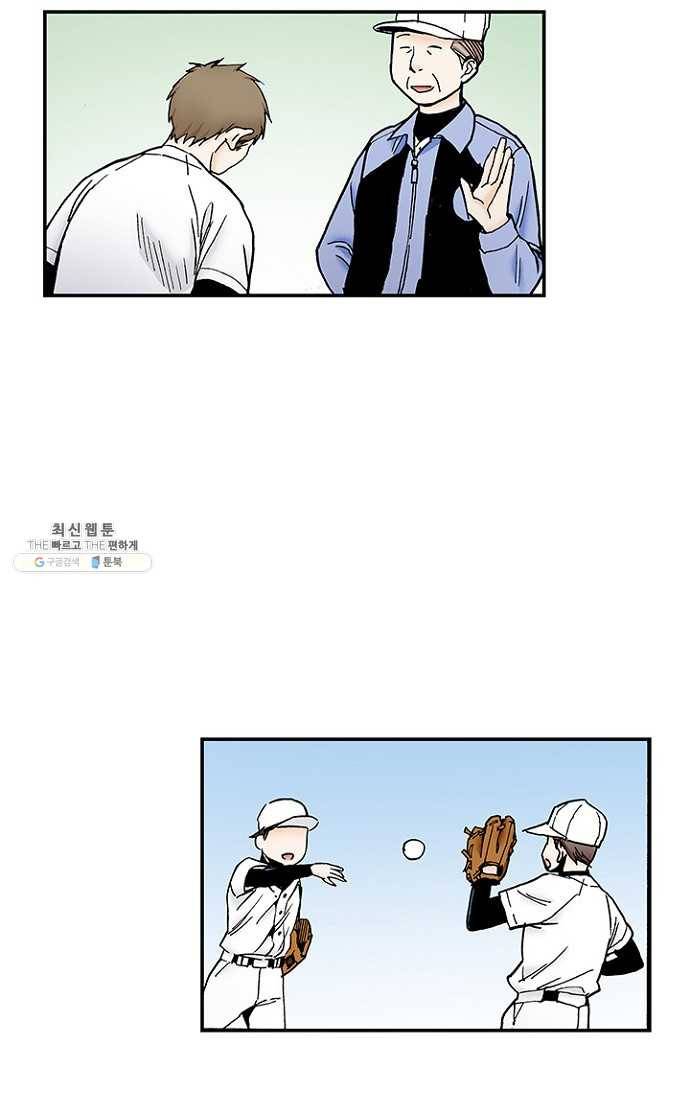 복원가의 집 108화-의뢰54(하) 42