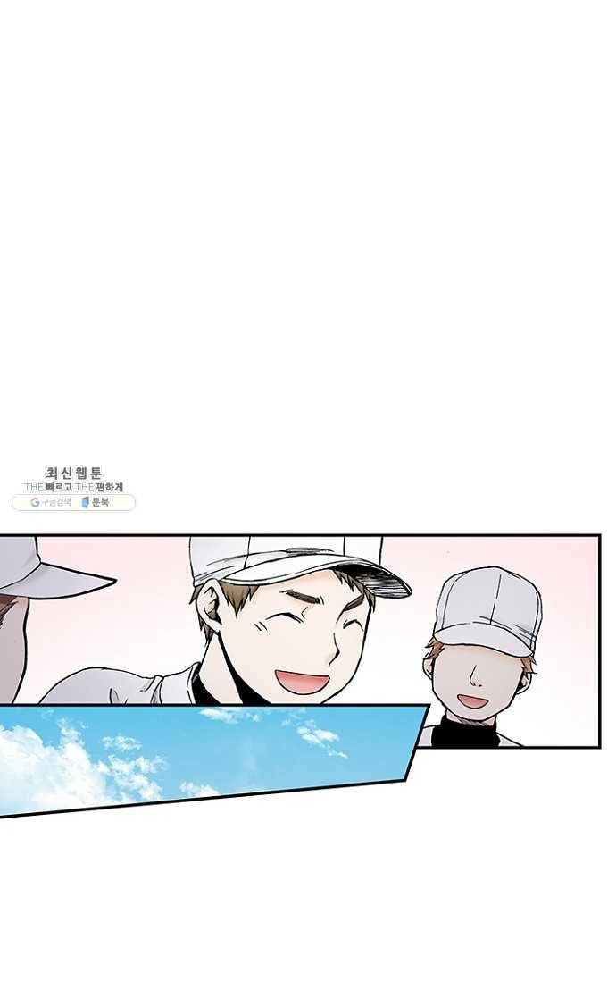 복원가의 집 108화-의뢰54(하) 43