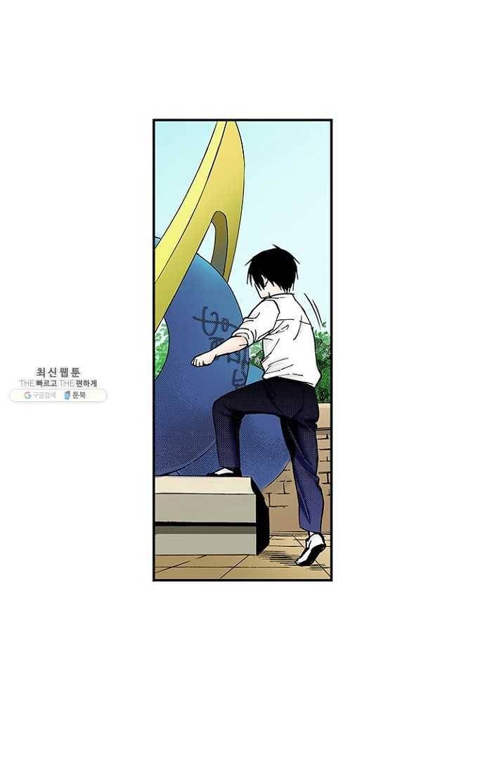 복원가의 집 108화-의뢰54(하) 46