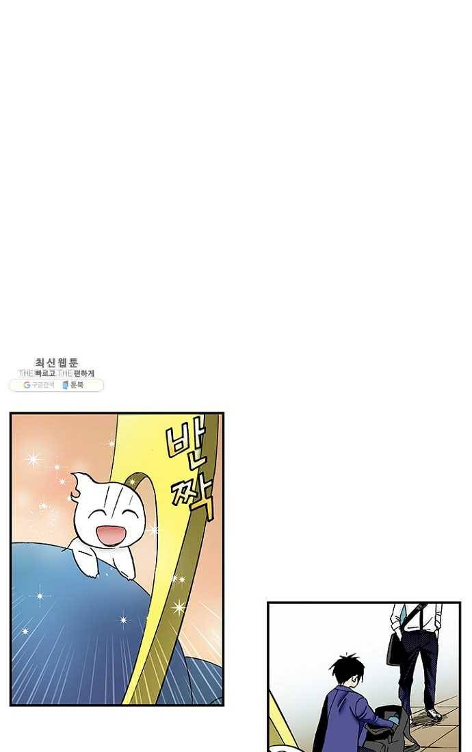 복원가의 집 108화-의뢰54(하) 52