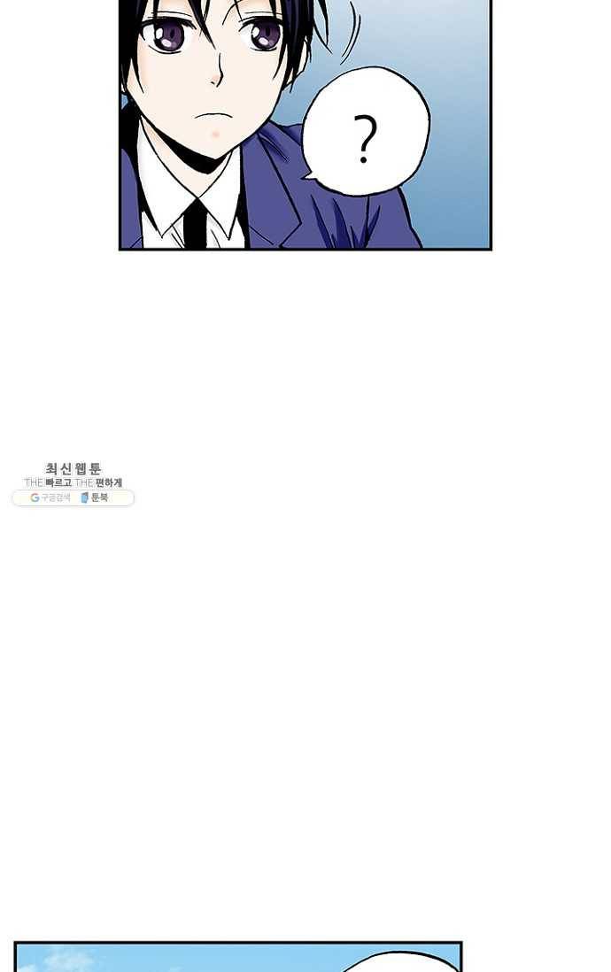 복원가의 집 108화-의뢰54(하) 54