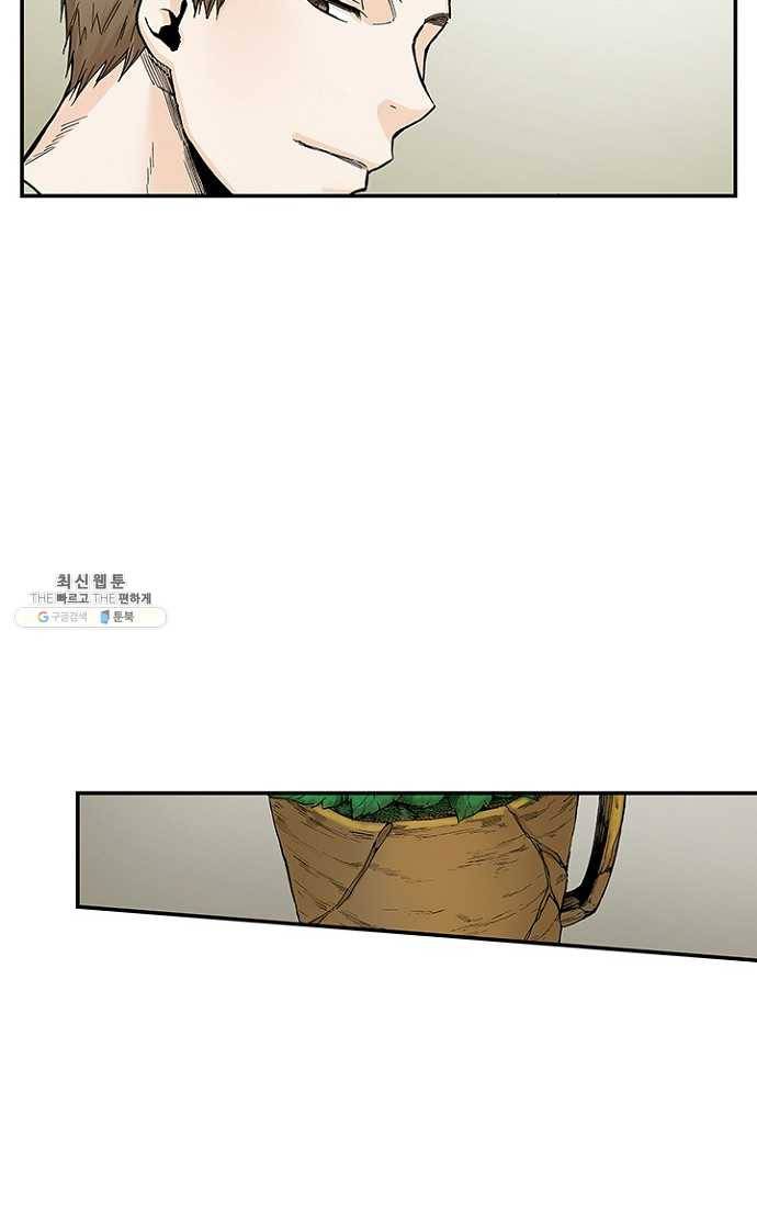 복원가의 집 108화-의뢰54(하) 63