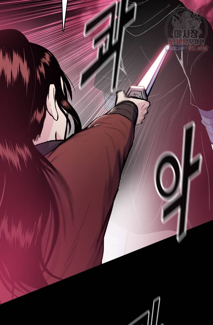 풍운전신 41화 7