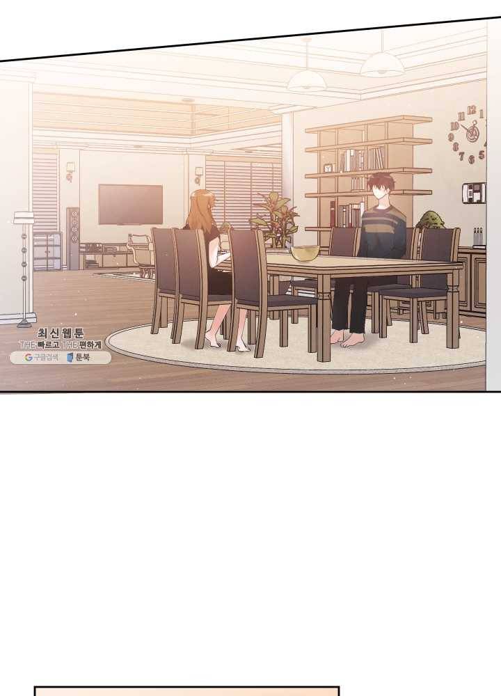 로맨스는 별책부록 10화 2
