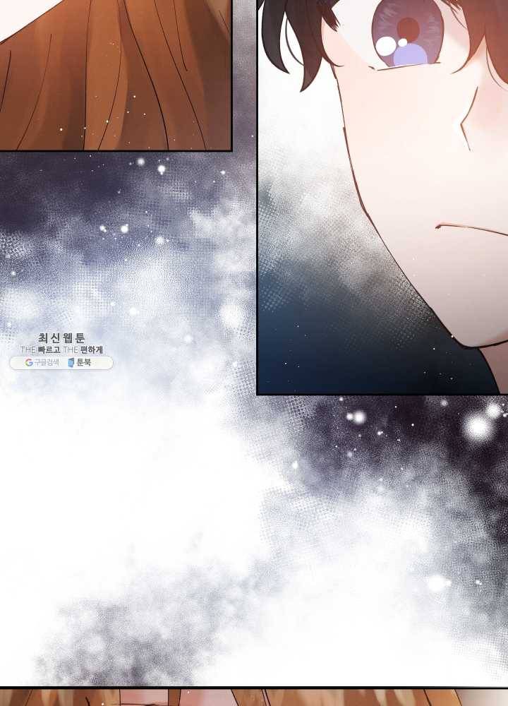로맨스는 별책부록 10화 13
