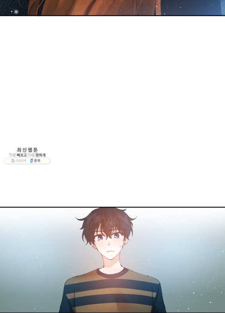 로맨스는 별책부록 10화 16