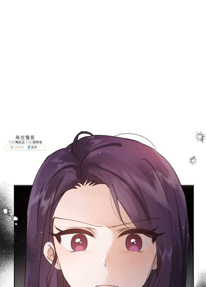 로맨스는 별책부록 17화 3