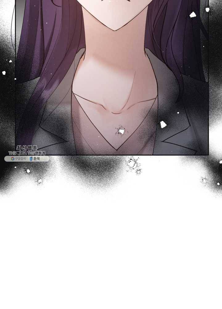 로맨스는 별책부록 17화 4