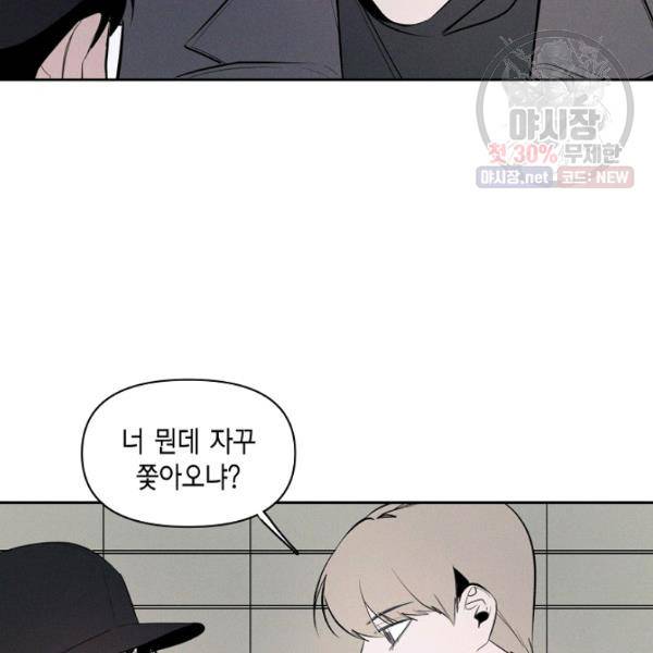 파베로제 29화 2
