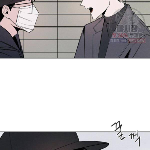 파베로제 29화 3