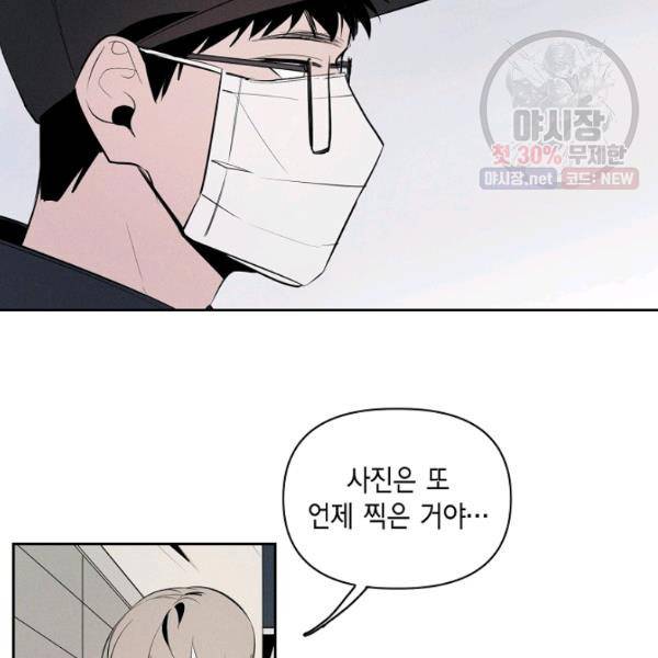 파베로제 29화 4