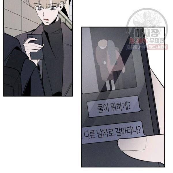 파베로제 29화 5