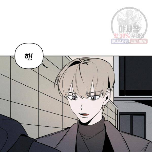 파베로제 29화 6