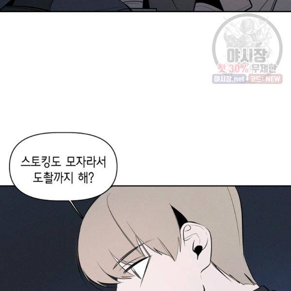 파베로제 29화 7