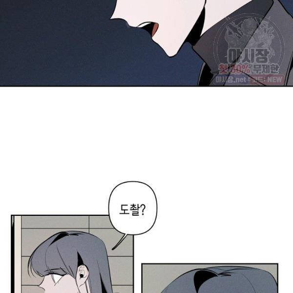 파베로제 29화 8