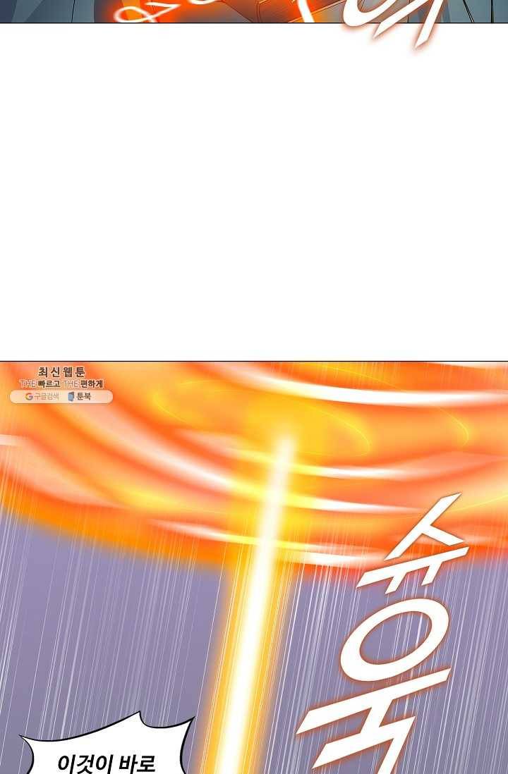 천신결 74화 30