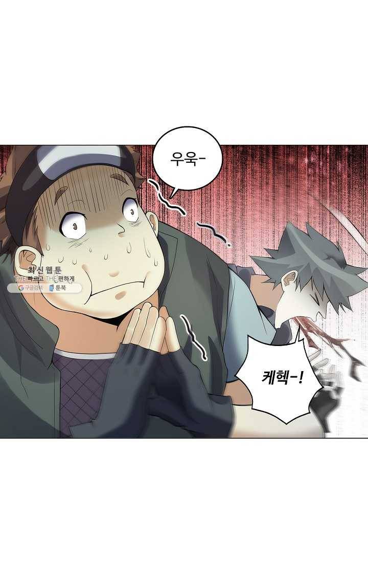 천신결 74화 38