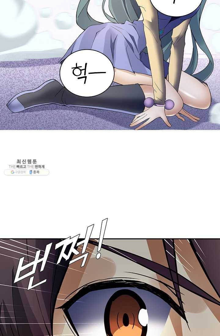 천신결 74화 53