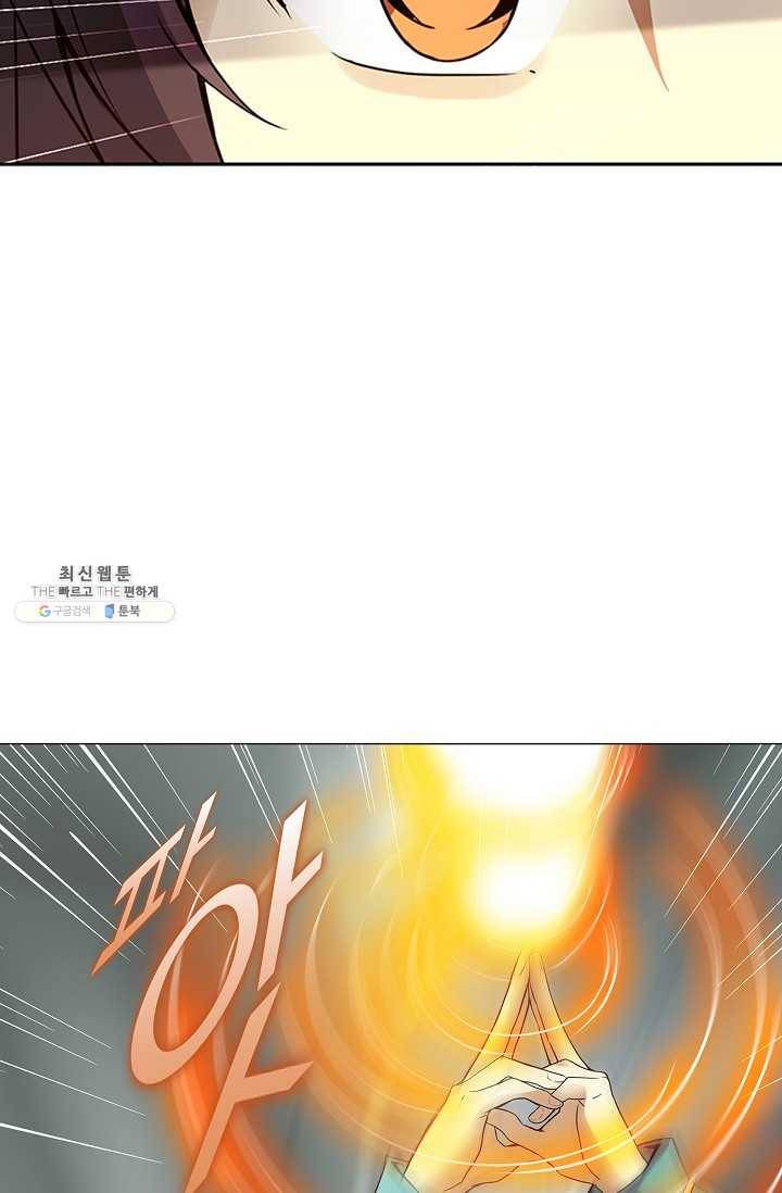 천신결 74화 54