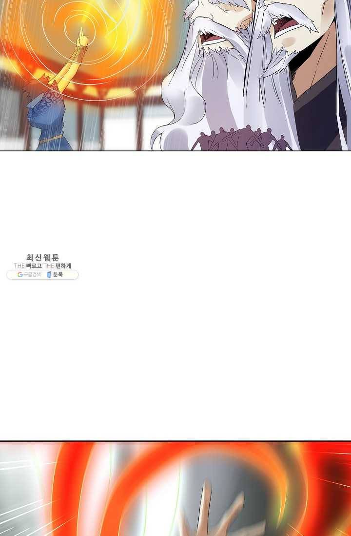 천신결 74화 57