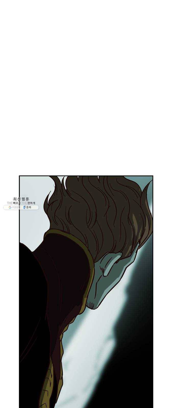 마법스크롤 상인 지오 시즌3 104화 Chase 3 11