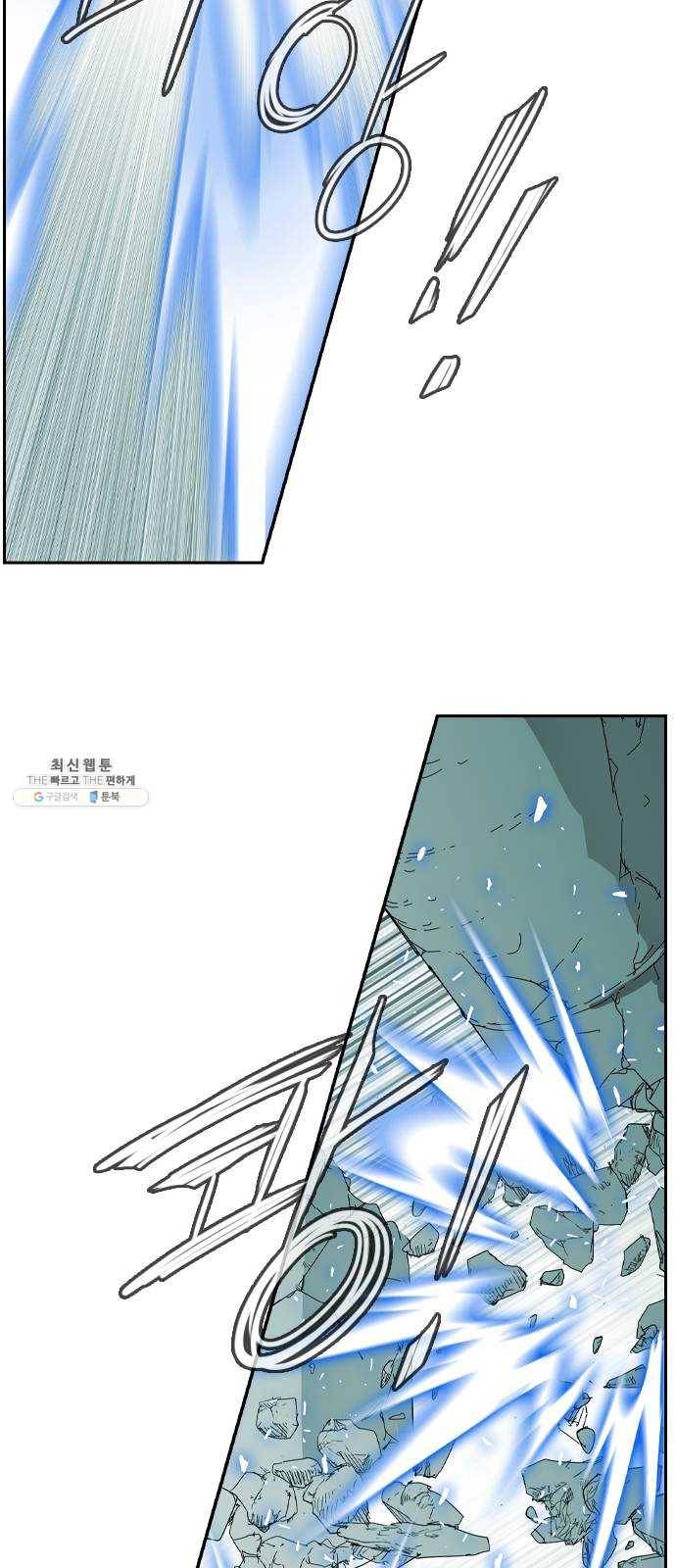 마법스크롤 상인 지오 시즌3 104화 Chase 3 45