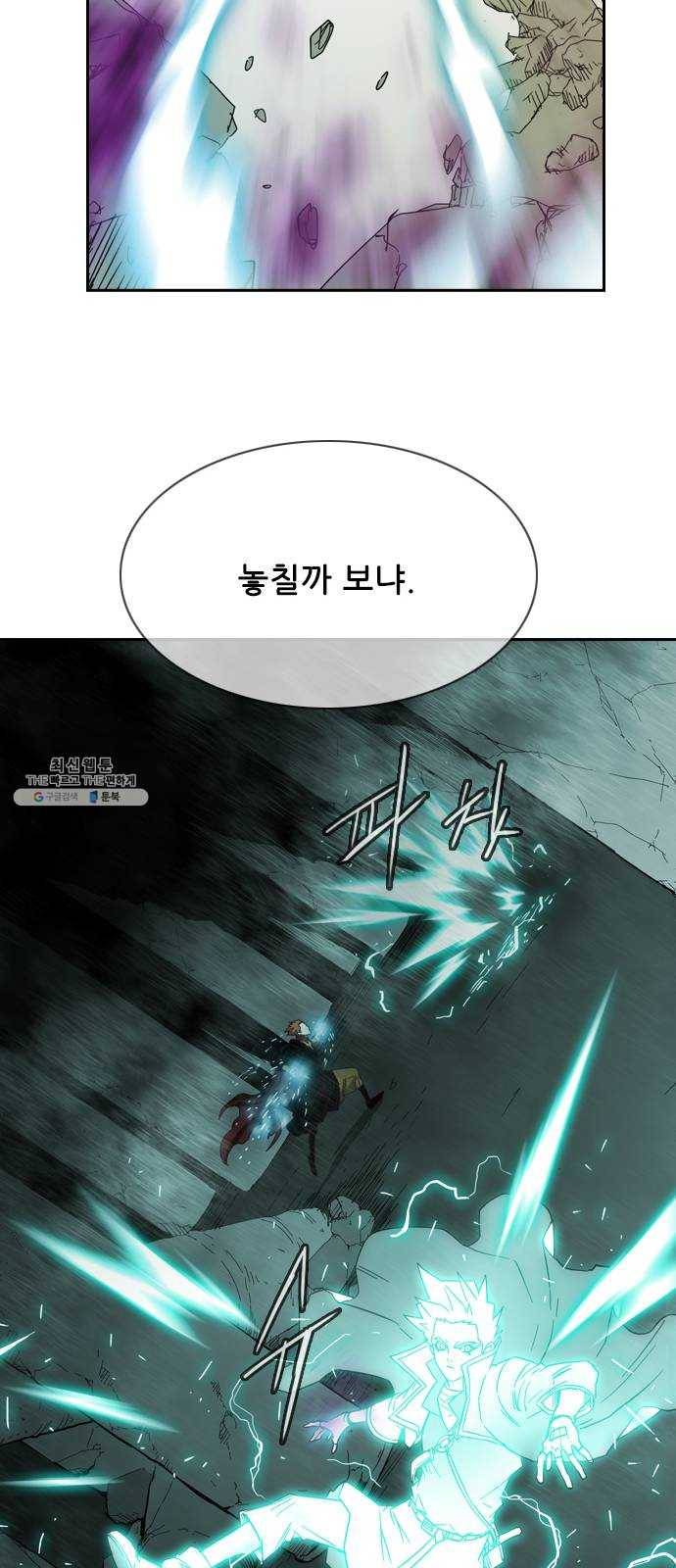 마법스크롤 상인 지오 시즌3 104화 Chase 3 56