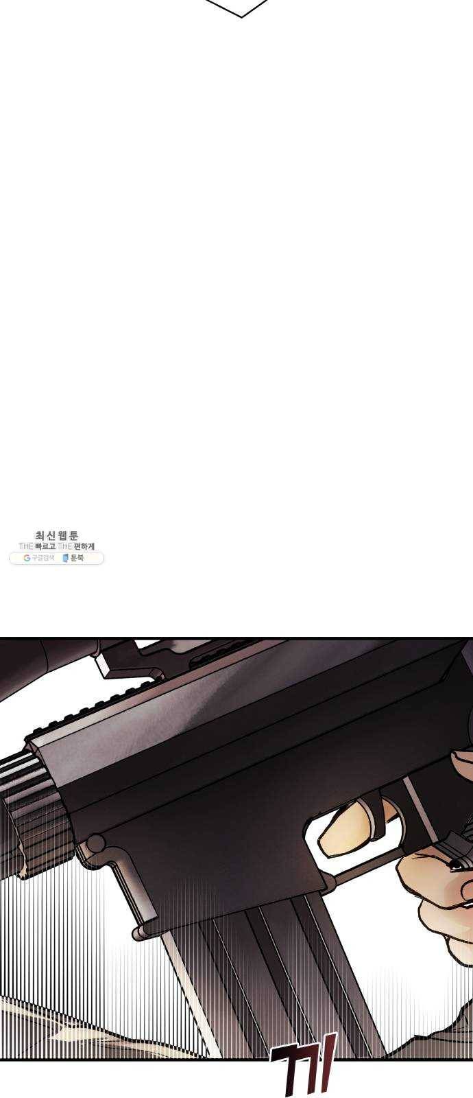 죽여주는 탐정님 58화 15