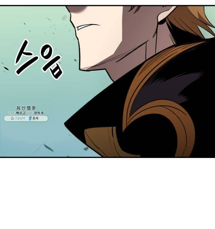 닳고닳은 뉴비 44화 20