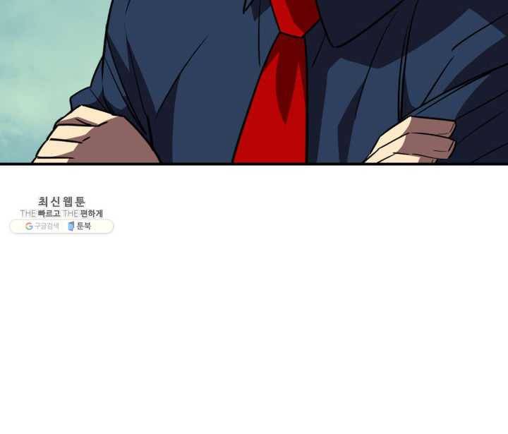 닳고닳은 뉴비 44화 66