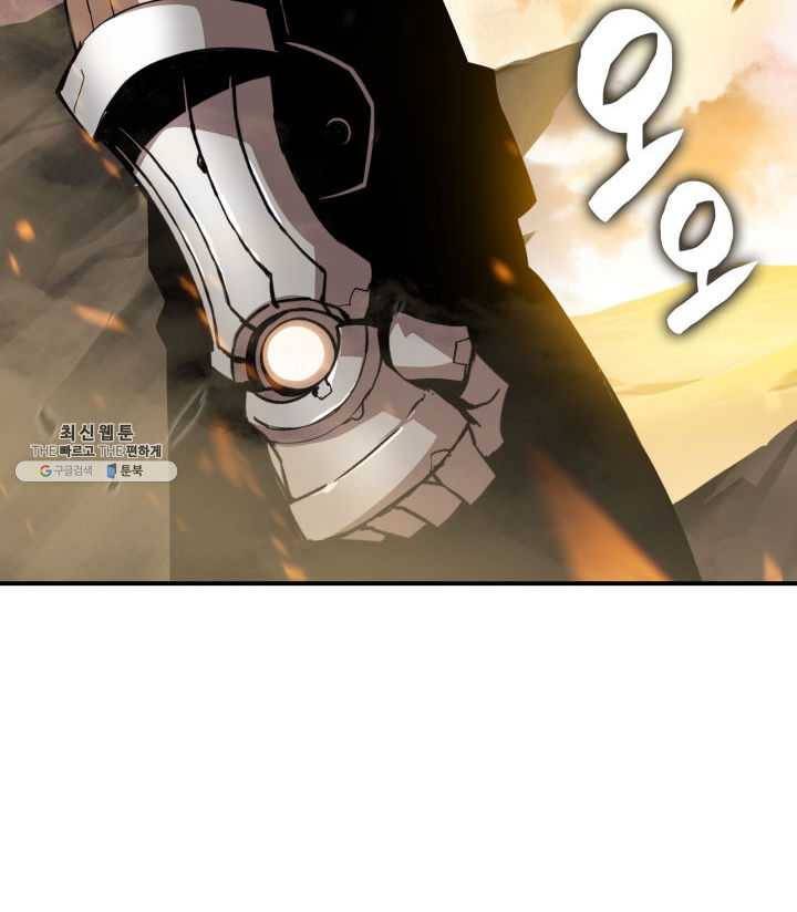닳고닳은 뉴비 44화 76
