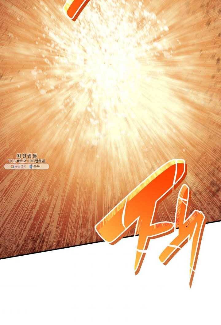 닳고닳은 뉴비 44화 113