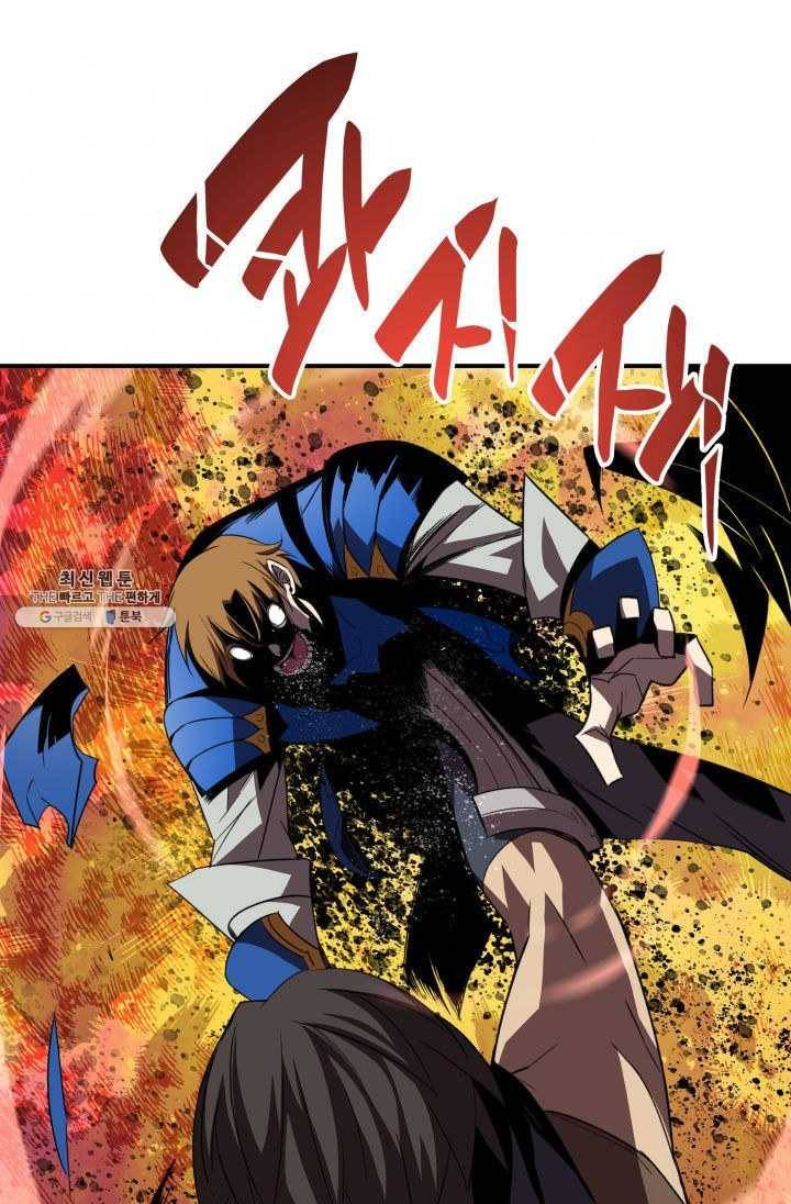닳고닳은 뉴비 44화 114
