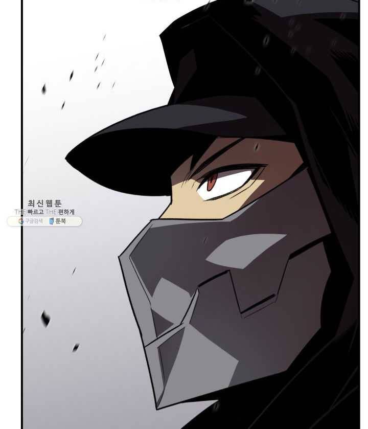 닳고닳은 뉴비 44화 119