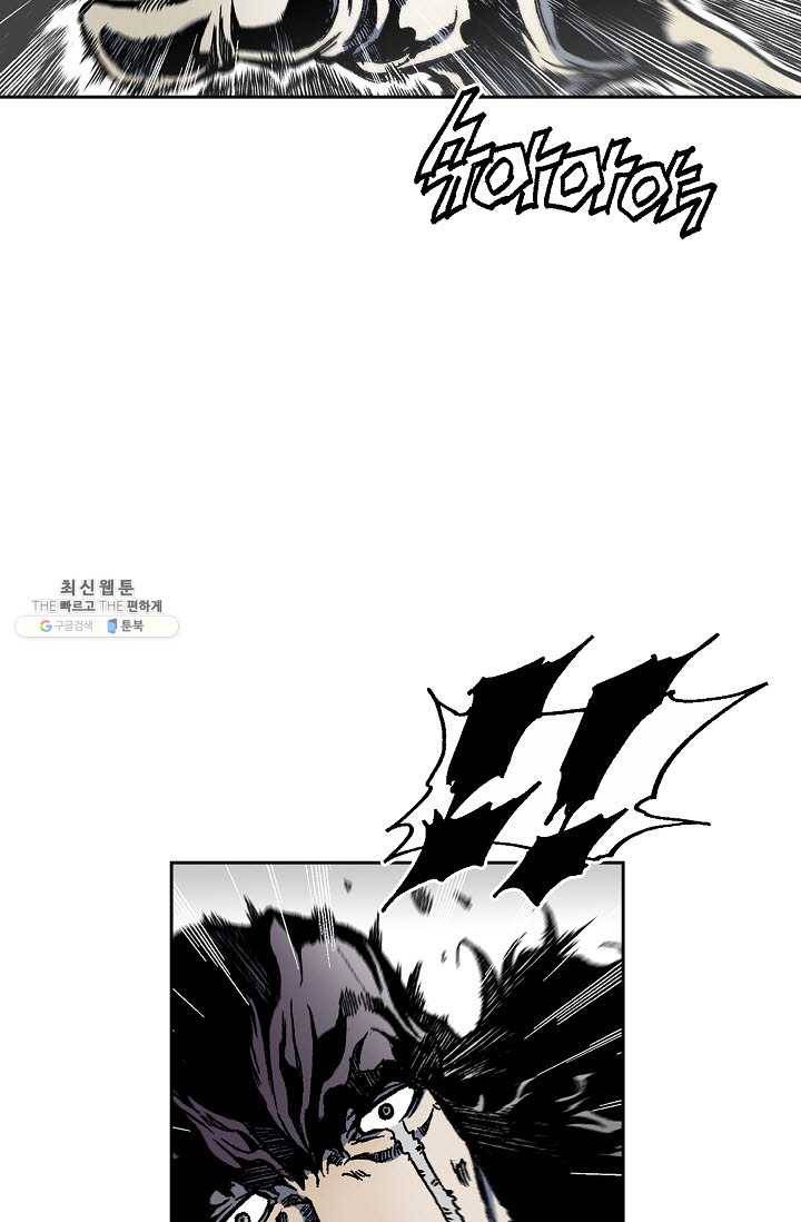 전왕전기 36화 9