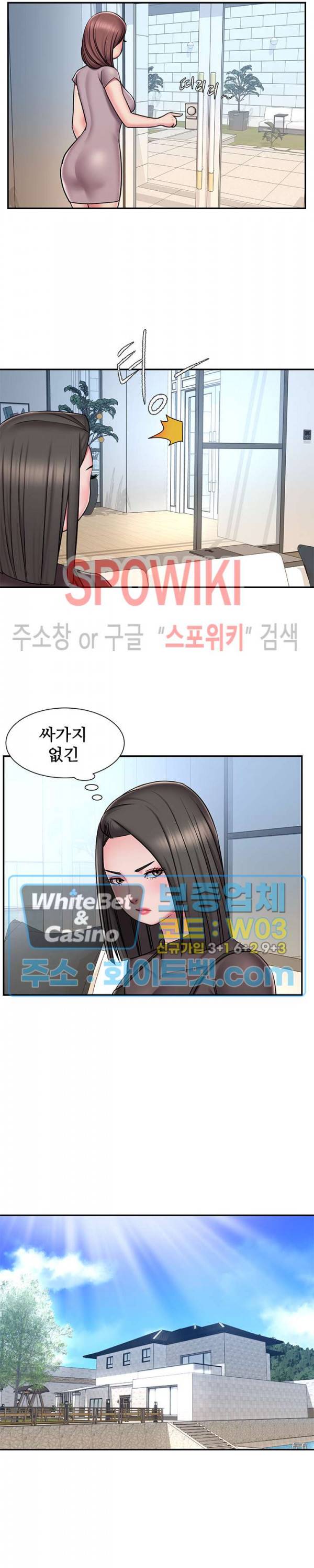 버린남자 49화 2