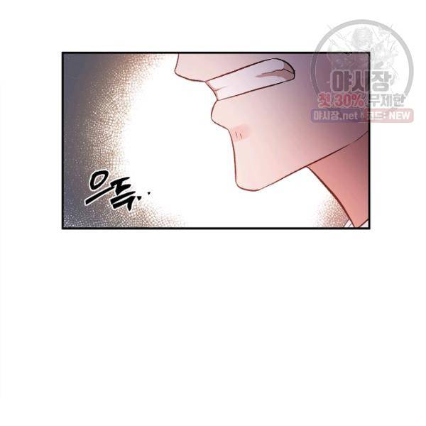 그 결혼 제가 할게요 57화 15