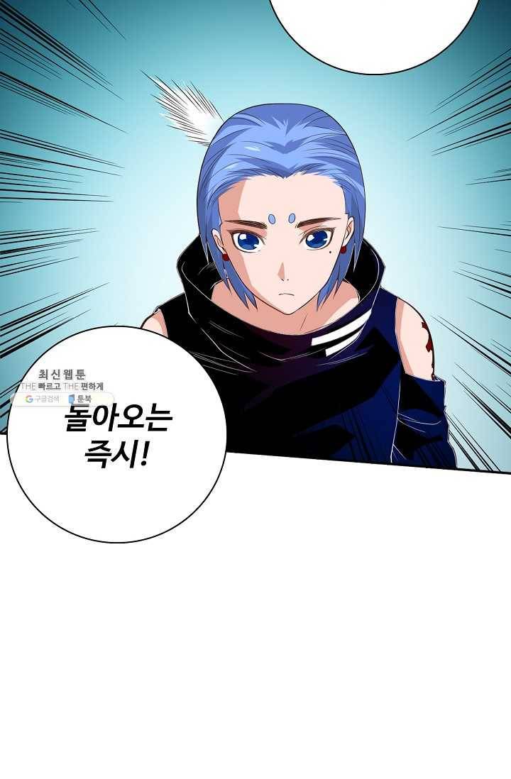 로벨 24화 11