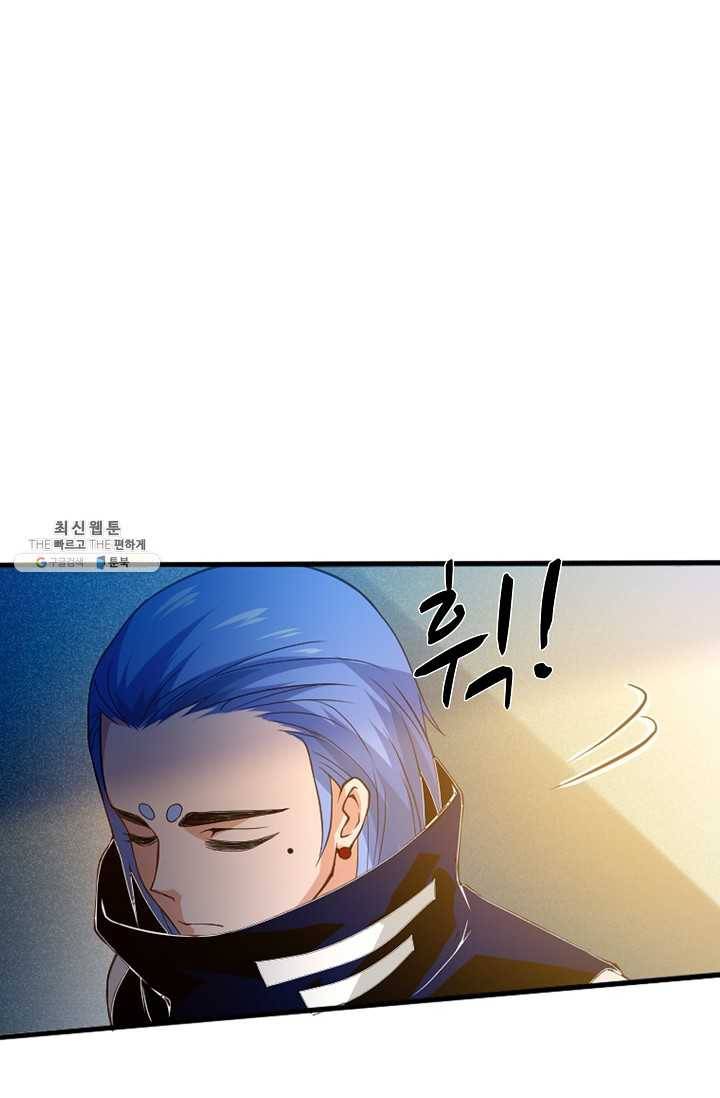 로벨 24화 13