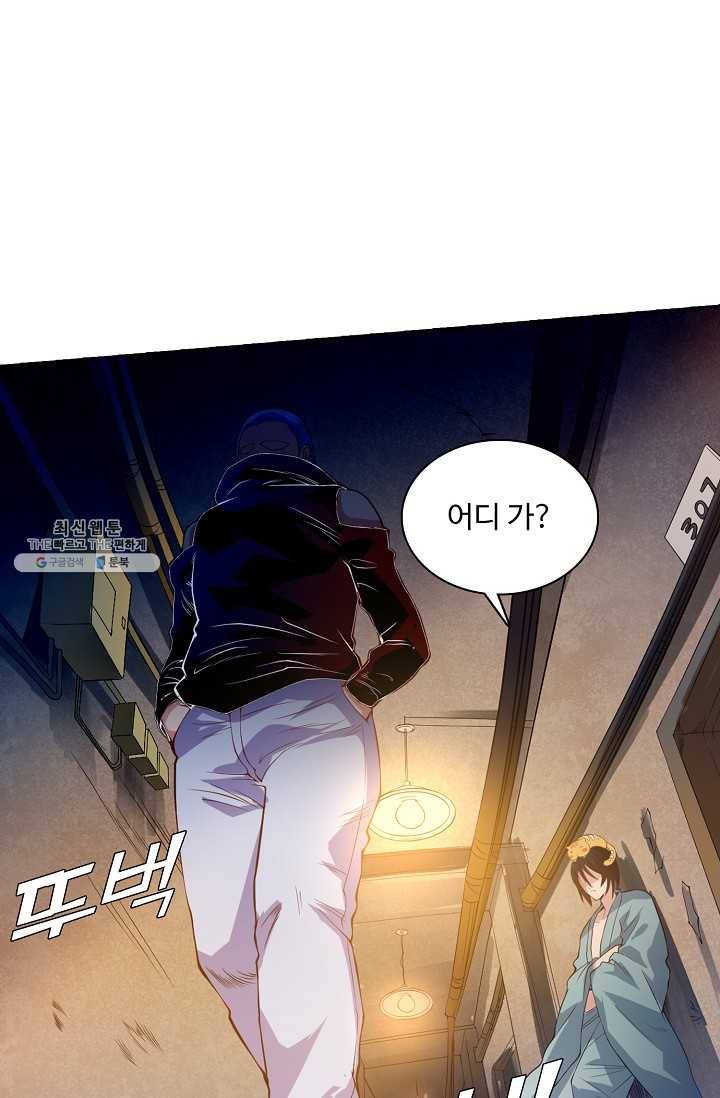 로벨 24화 14