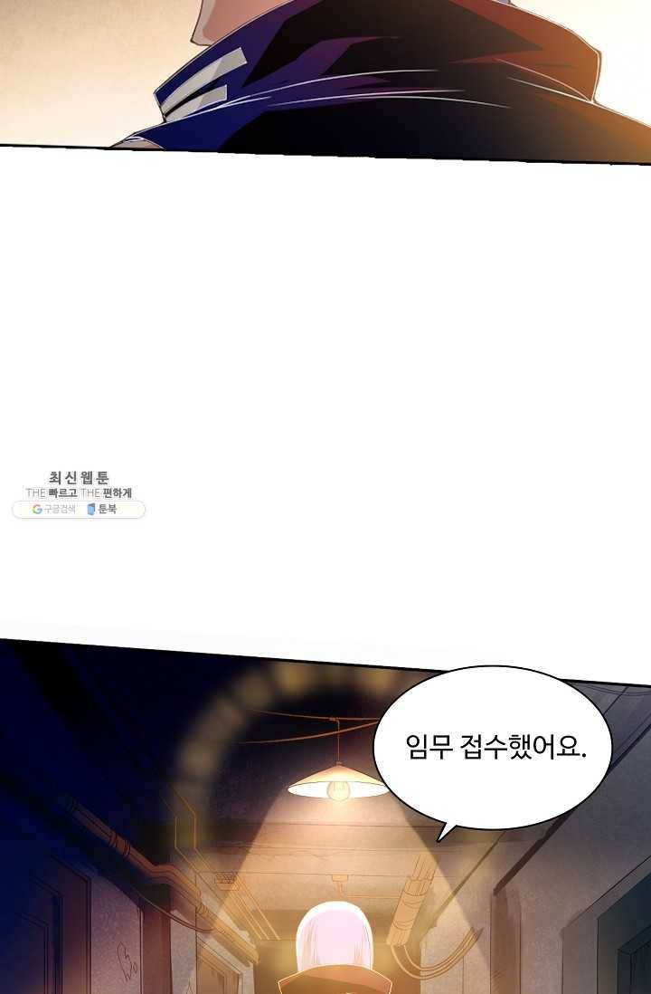 로벨 24화 16