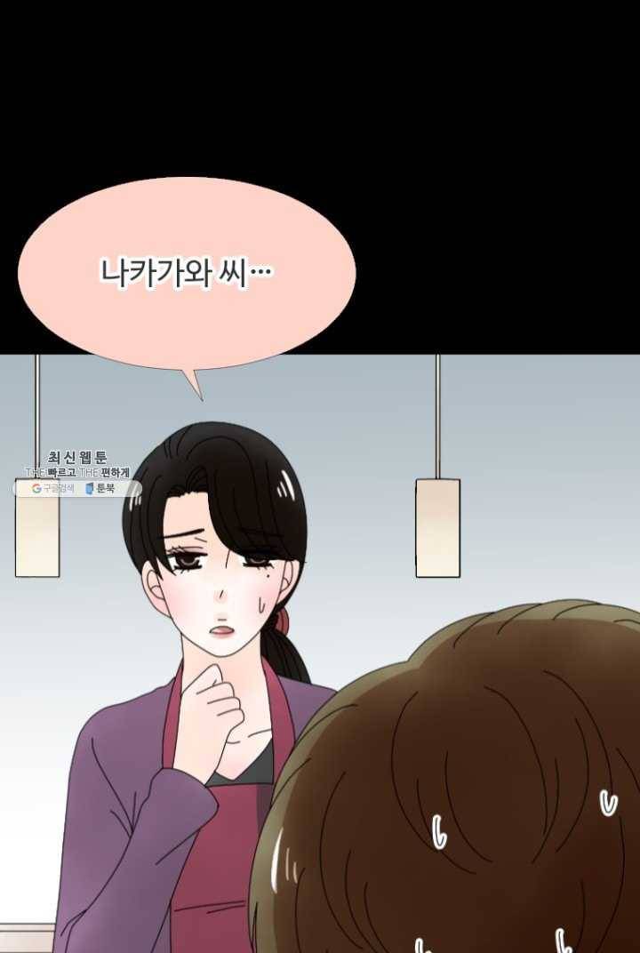 오늘 밤 어때? 46번째 밤... 관록이 느껴지는 대처 1