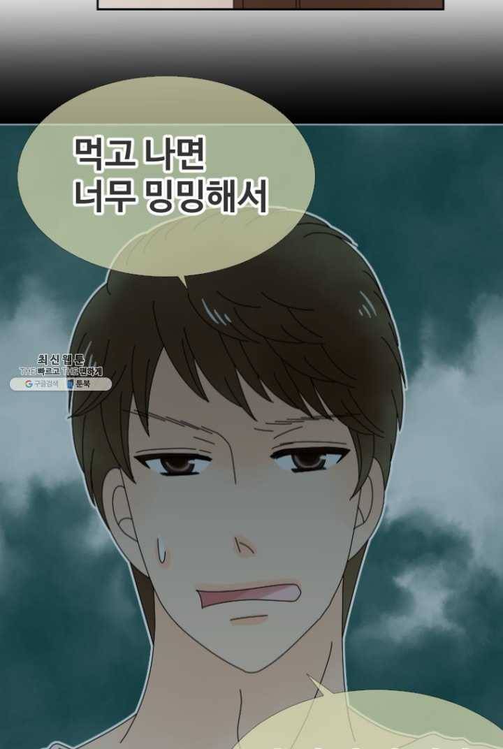 오늘 밤 어때? 46번째 밤... 관록이 느껴지는 대처 5