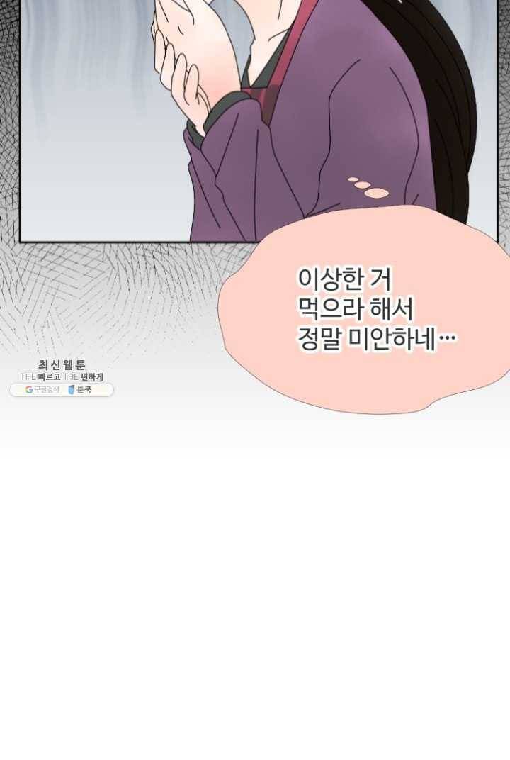 오늘 밤 어때? 46번째 밤... 관록이 느껴지는 대처 7