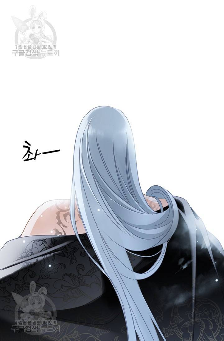 숨겨진 세계 80화 3