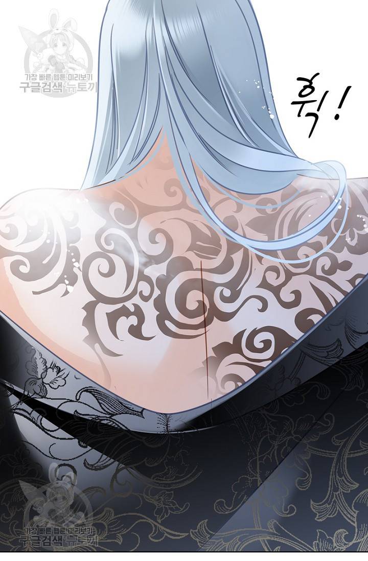 숨겨진 세계 80화 5