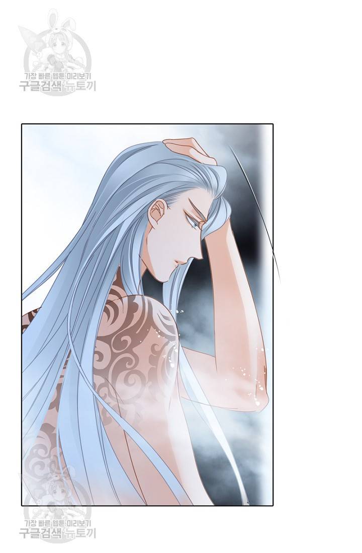숨겨진 세계 80화 6